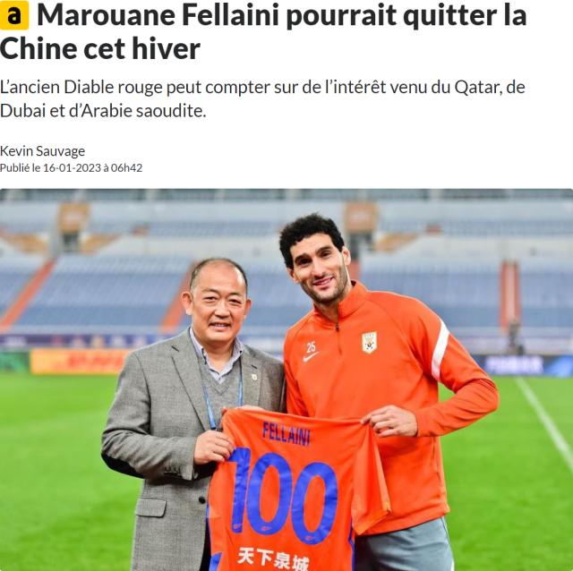 离开中国赴西亚淘金？外媒：多家球队将哄抢费莱尼